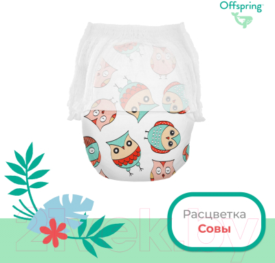 Подгузники-трусики детские Offspring XL 12-20кг Совы / OF02XLO