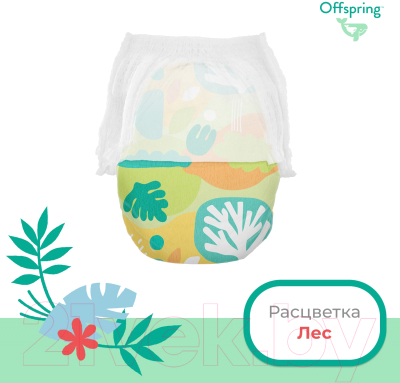 Подгузники-трусики детские Offspring XL 12-20кг Лес / OF02XLFRT