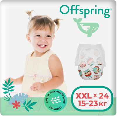 Подгузники-трусики детские Offspring XXL 15-23кг Совы / OF02XXLO - фото