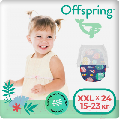 Подгузники-трусики детские Offspring XXL 15-23кг Рыбки / OF02XXLF - фото