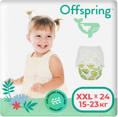 Подгузники-трусики детские Offspring XXL 15-23кг Авокадо / OF02XXLAVO - фото