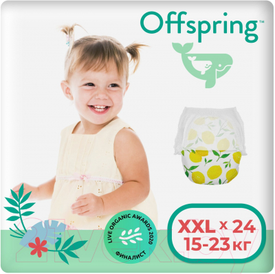 Подгузники-трусики детские Offspring XXL 15-23кг Лимоны / OF02XXLLMN - фото