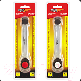 Фонарь Яркий Луч V-002R