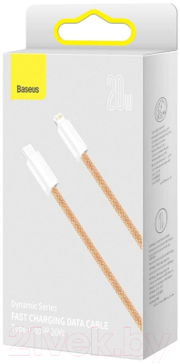 Кабель Baseus CALD000107