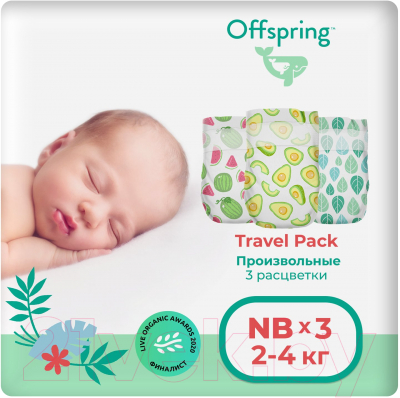 Подгузники детские Offspring Travel Pack NB 2-4кг / OF01NB3LMLA - фото