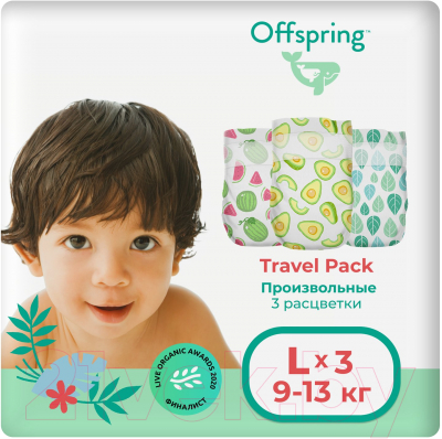 Подгузники детские Offspring Travel Pack L 9-13кг / OF01L3LMLA - фото