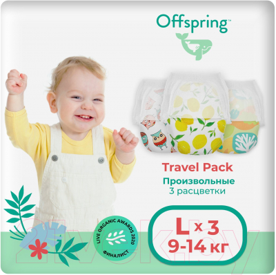 Подгузники детские Offspring Travel Pack L 9-14кг / OF02LFOA - фото