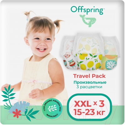 Подгузники-трусики детские Offspring Travel Pack XXL 15-23кг / OF02XXLFOA - фото