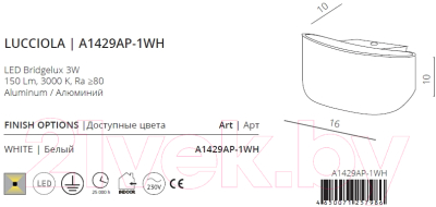 Светильник Arte Lamp Lucciola A1429AP-1WH