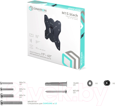 Кронштейн для телевизора Onkron M1S