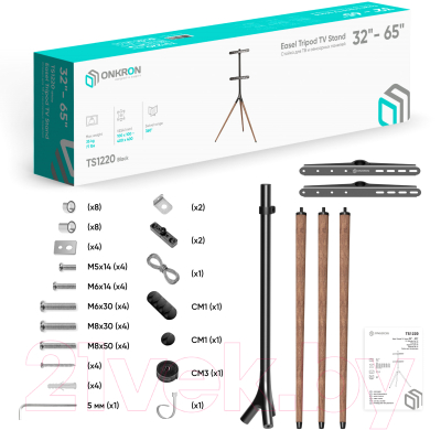 Стойка для ТВ/аппаратуры Onkron TS1220