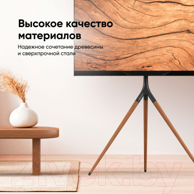 Стойка для ТВ/аппаратуры Onkron TS1220