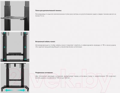 Стойка для ТВ/аппаратуры Onkron TS2811
