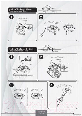 Точечный светильник Arte Lamp Invisible A9410PL-1WH