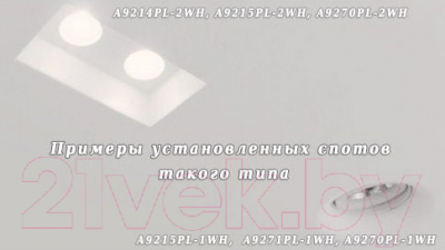 Точечный светильник Arte Lamp Invisible A9410PL-1WH