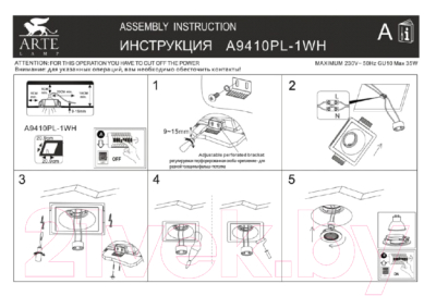 Точечный светильник Arte Lamp Invisible A9410PL-1WH