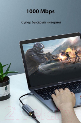 Сетевой адаптер Ugreen CM199 / 50737