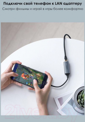 Сетевой адаптер Ugreen CM199 / 50737