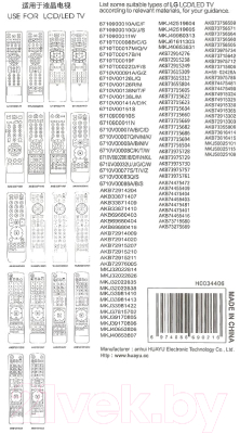 Пульт дистанционного управления Huayu LG RM-L915 +3D