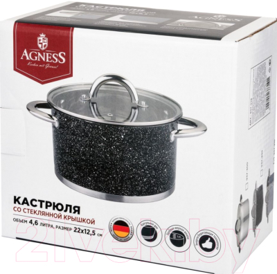 Кастрюля Agness 937-308