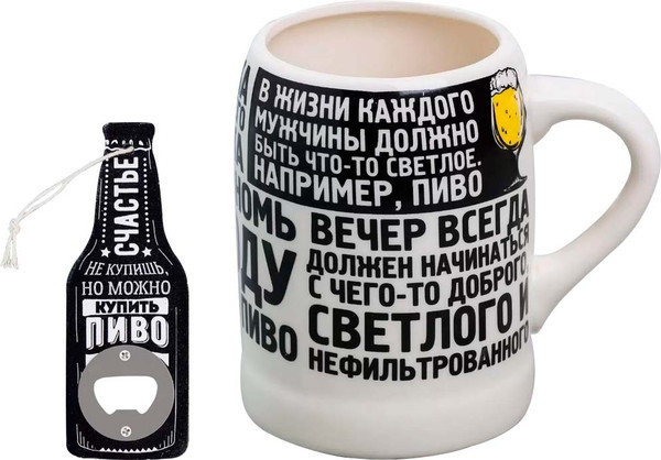 Кружка Дорого внимание Настоящий мужик / 4484180 - фото