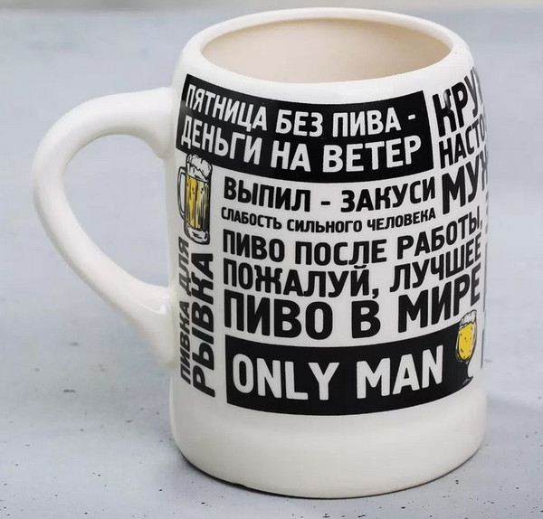 Кружка Дорого внимание Настоящий мужик / 4484180