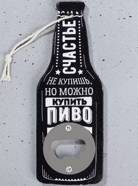 Кружка Дорого внимание Настоящий мужик / 4484180