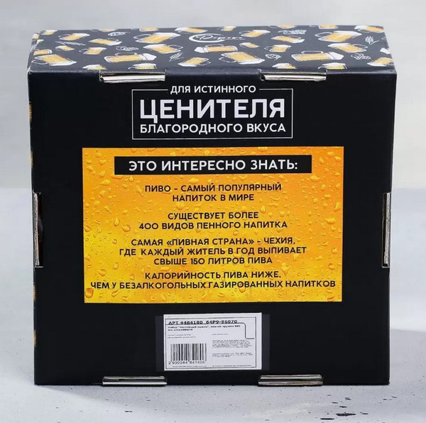 Кружка Дорого внимание Настоящий мужик / 4484180