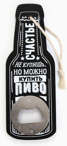 Кружка Дорого внимание Мужик всегда прав / 4484177