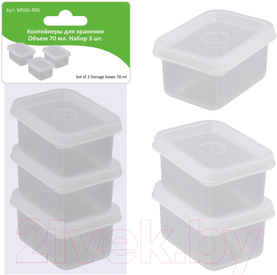 Набор контейнеров Мультидом MS80-406