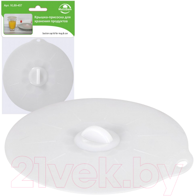 Крышка силиконовая Мультидом VL80-457