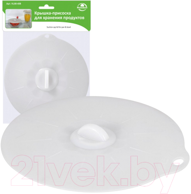 Крышка силиконовая Мультидом VL80-458