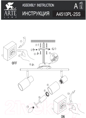 Спот Arte Lamp Cavalletta A4510PL-2SS