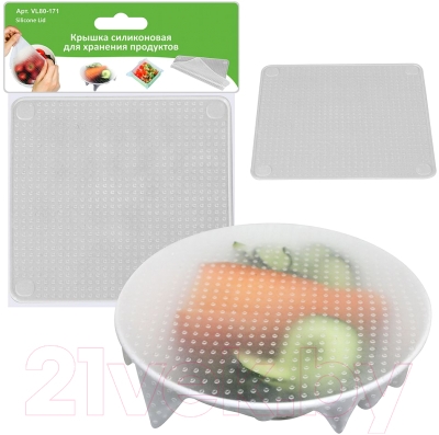 Крышка силиконовая Мультидом VL80-171