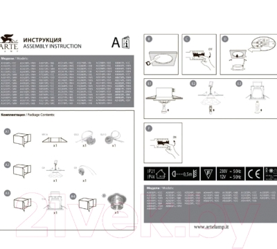 Точечный светильник Arte Lamp Basic A2103PL-1BK