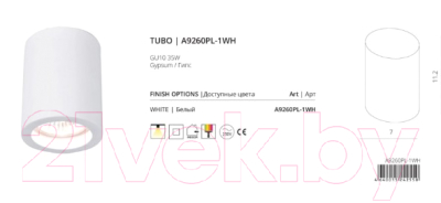 Точечный светильник Arte Lamp Tubo A9260PL-1WH