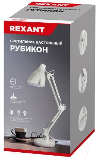 Настольная лампа Rexant Рубикон 603-1011