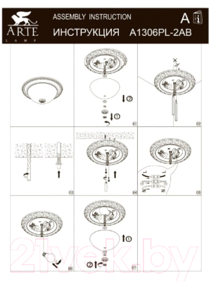 Потолочный светильник Arte Lamp A1306PL-2AB