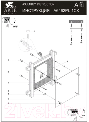 Потолочный светильник Arte Lamp Archimede A6462PL-1CK