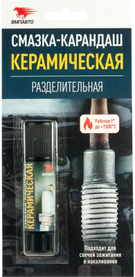 Смазка техническая VMPAUTO 8524 - фото