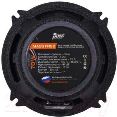 Среднечастотная АС AMP Mass FR 52