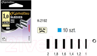 Набор обжимных трубок для поводков KAMATSU K-2192 1 / 582192010 (10шт)