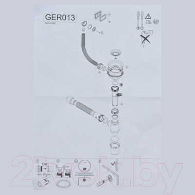 Сифон Wisent GER013