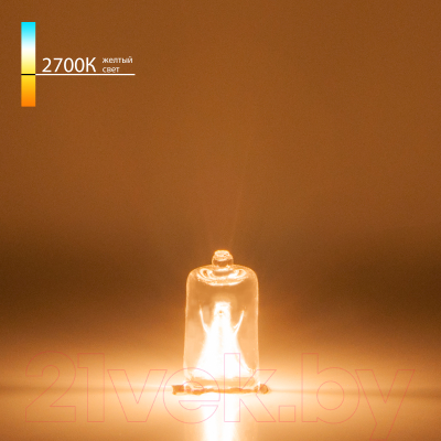 Лампа Elektrostandard G9 220V 40W