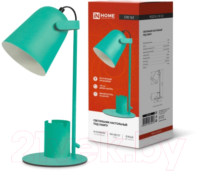 Настольная лампа INhome 4690612035918
