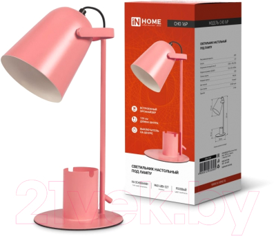 Настольная лампа INhome 4690612035895