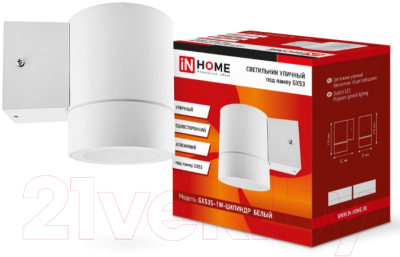 Бра уличное INhome GX53S-1W-Цилиндр / 4690612023502