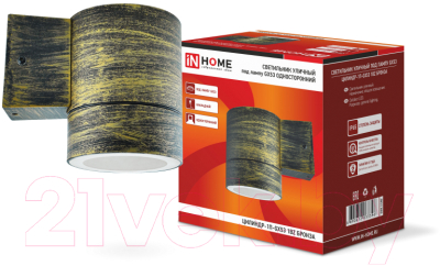 Бра уличное INhome Цилиндр-1П-GX53 / 4690612033396