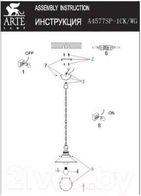 Потолочный светильник Arte Lamp Grazioso Nero A4577SP-1CK
