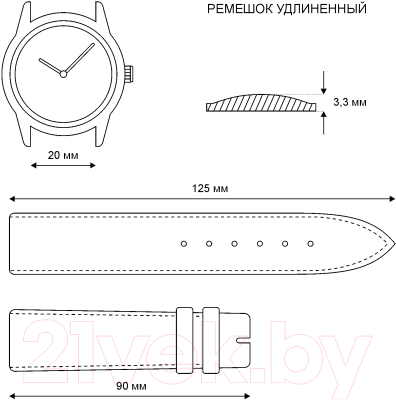 Ремешок для часов Ardi Classic РК-20-05-01-1-1Д